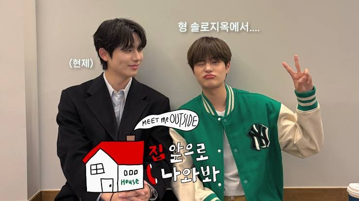 EEEE대휘 EP.1 윤현제