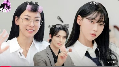 KIMMINGEE GRWM 윤현제 더빙